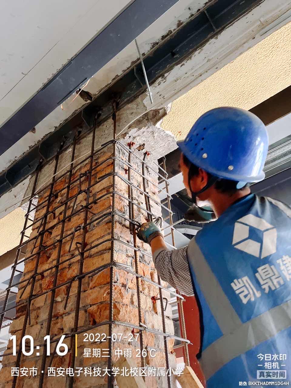 西安電子科技大學(xué)北校區(qū)附屬小學(xué)